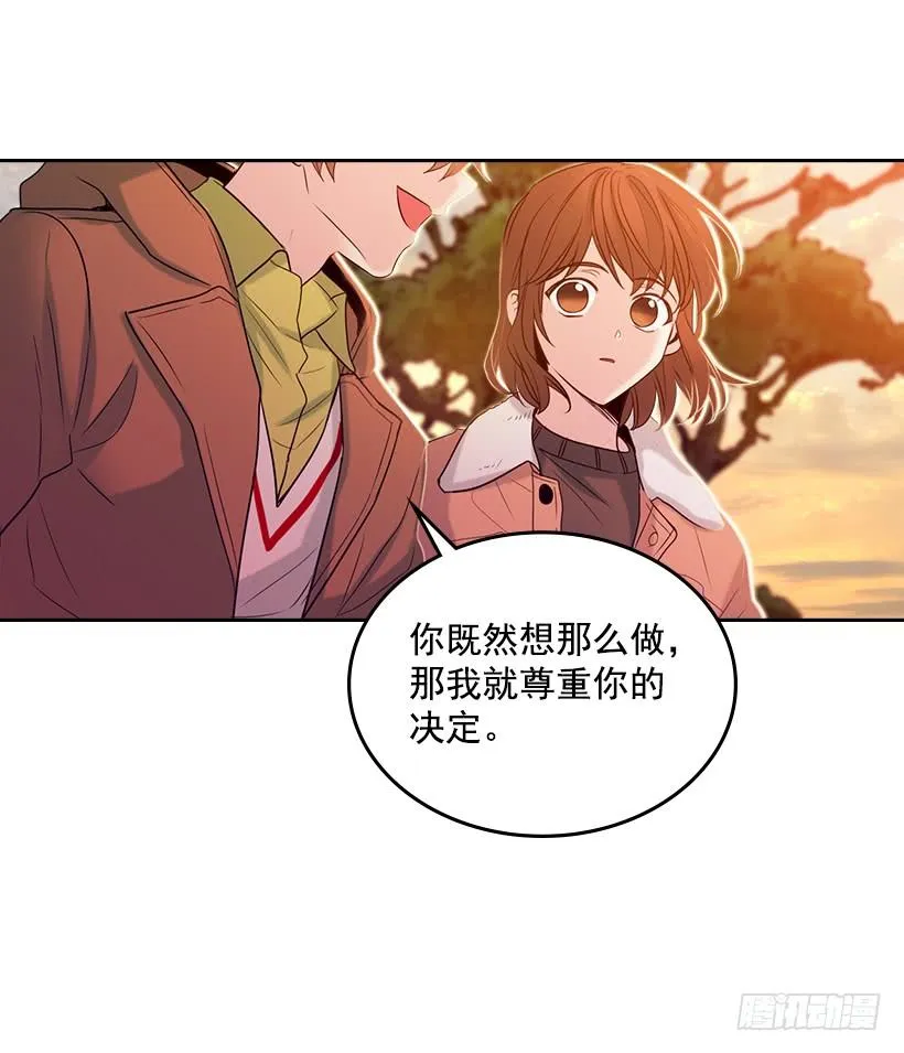 28.我们是朋友啊！ 第25页