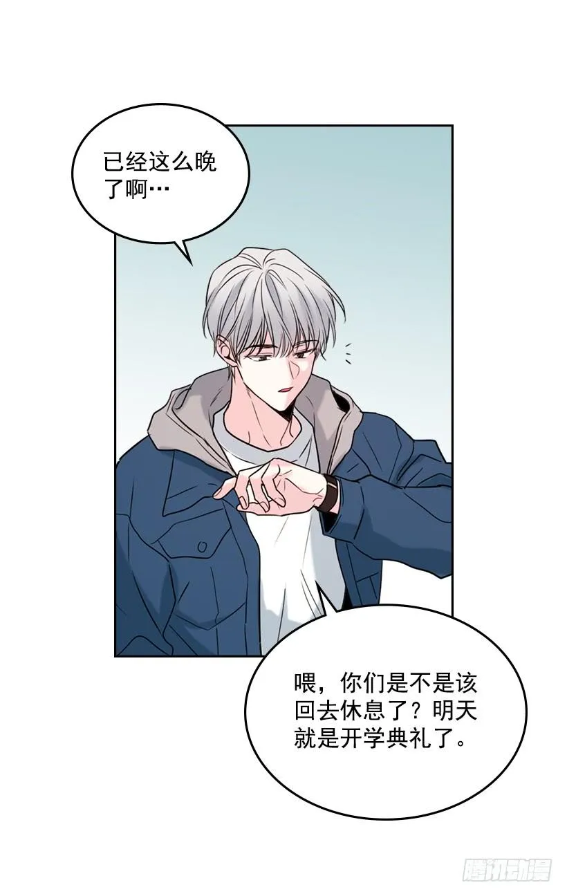 28.我们是朋友啊！ 第30页