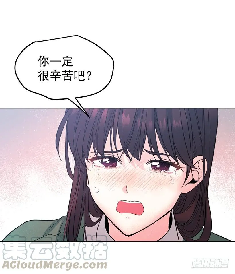 28.我们是朋友啊！ 第56页