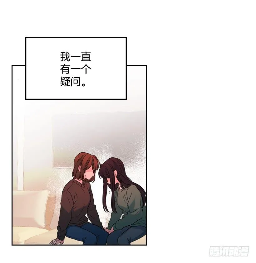 28.我们是朋友啊！ 第59页