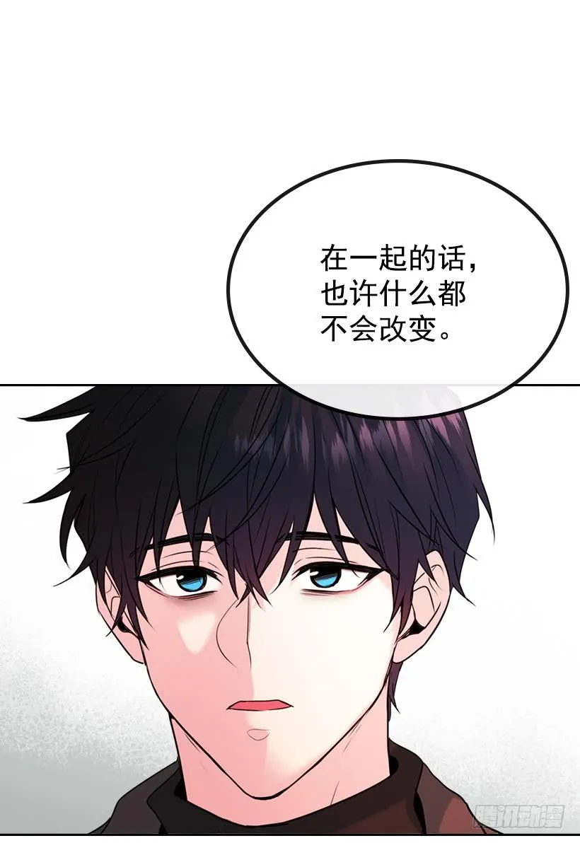 28.我们是朋友啊！ 第34页