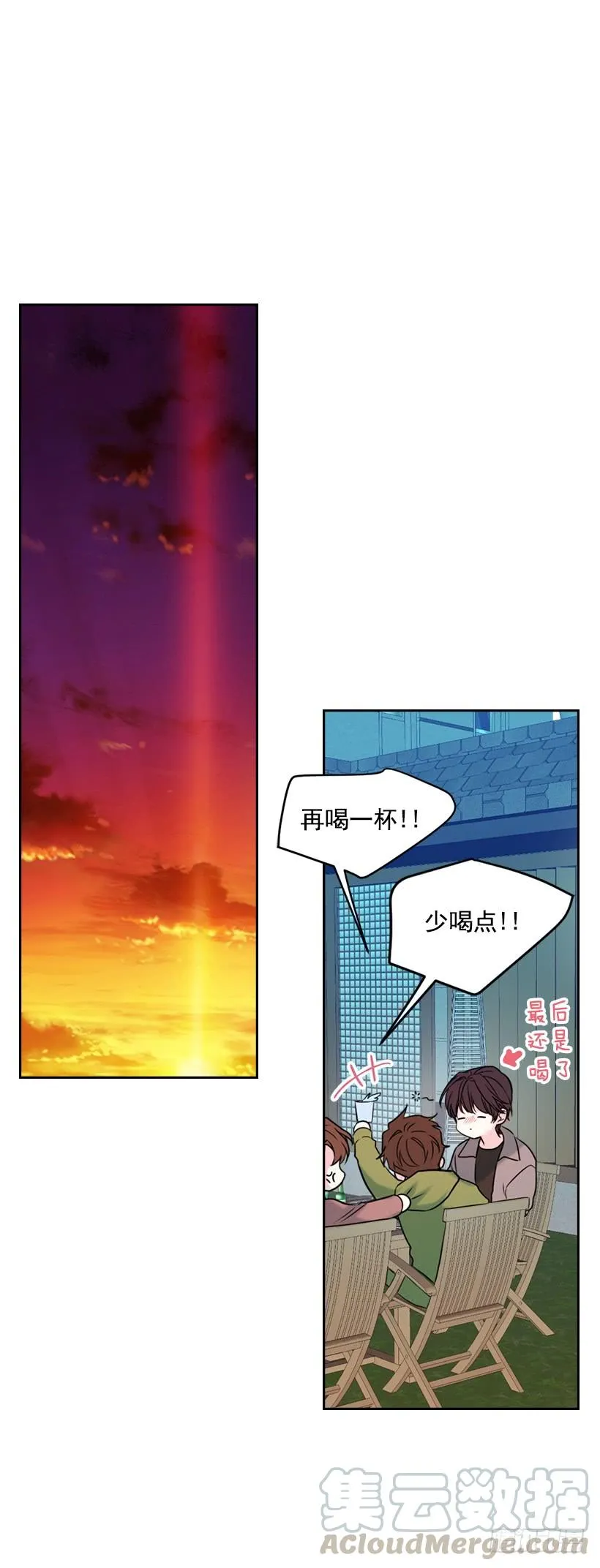 28.我们是朋友啊！ 第26页