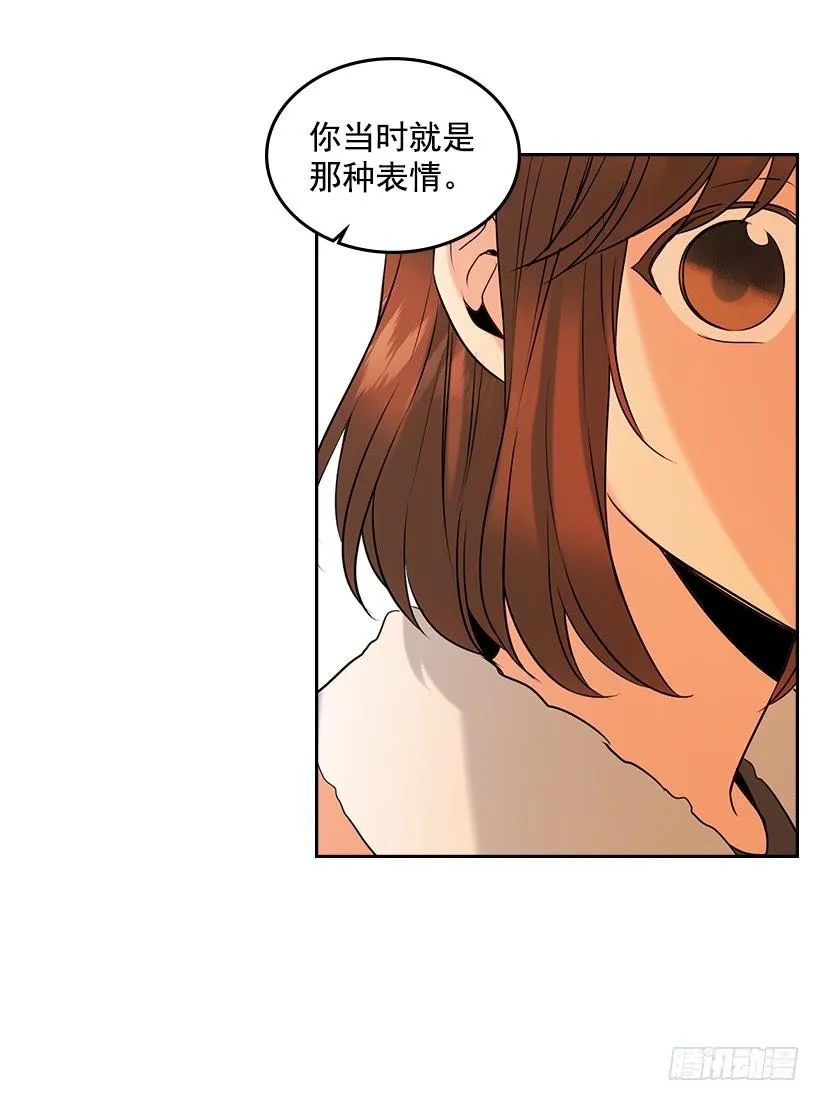 28.我们是朋友啊！ 第4页