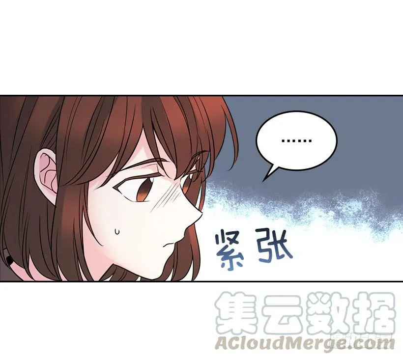 28.我们是朋友啊！ 第46页