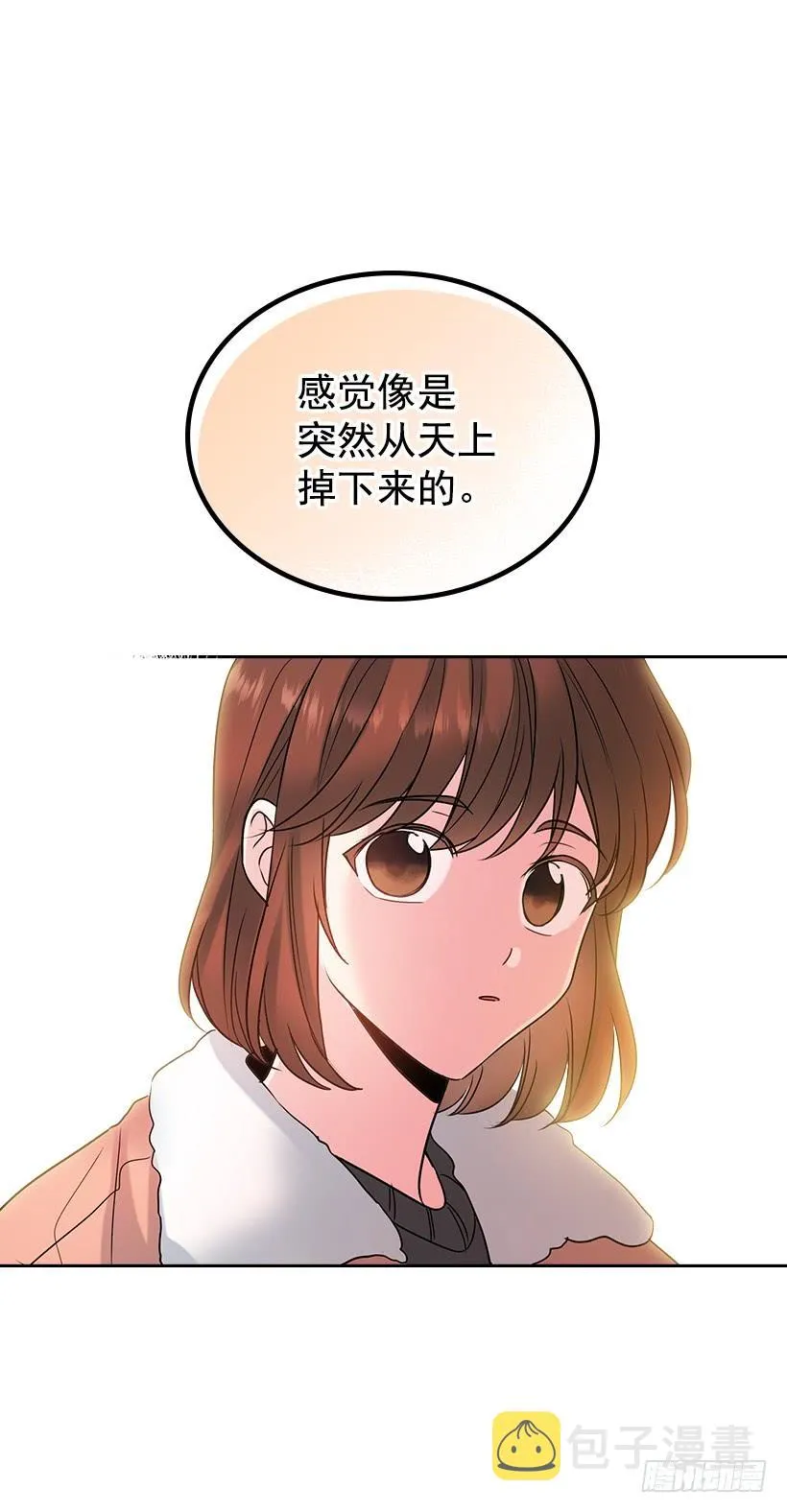 28.我们是朋友啊！ 第2页