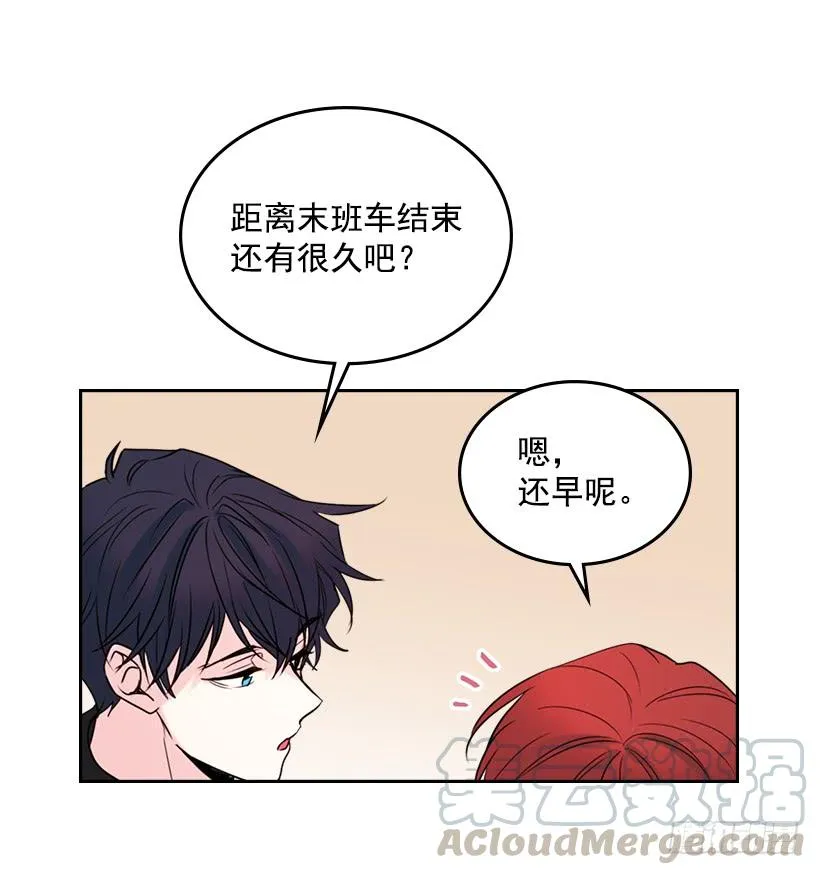 28.我们是朋友啊！ 第31页