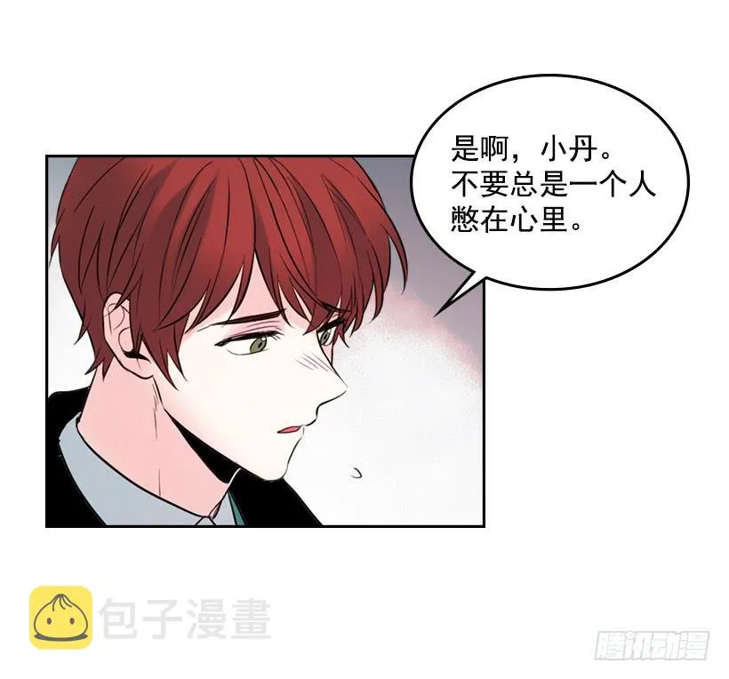 28.我们是朋友啊！ 第57页