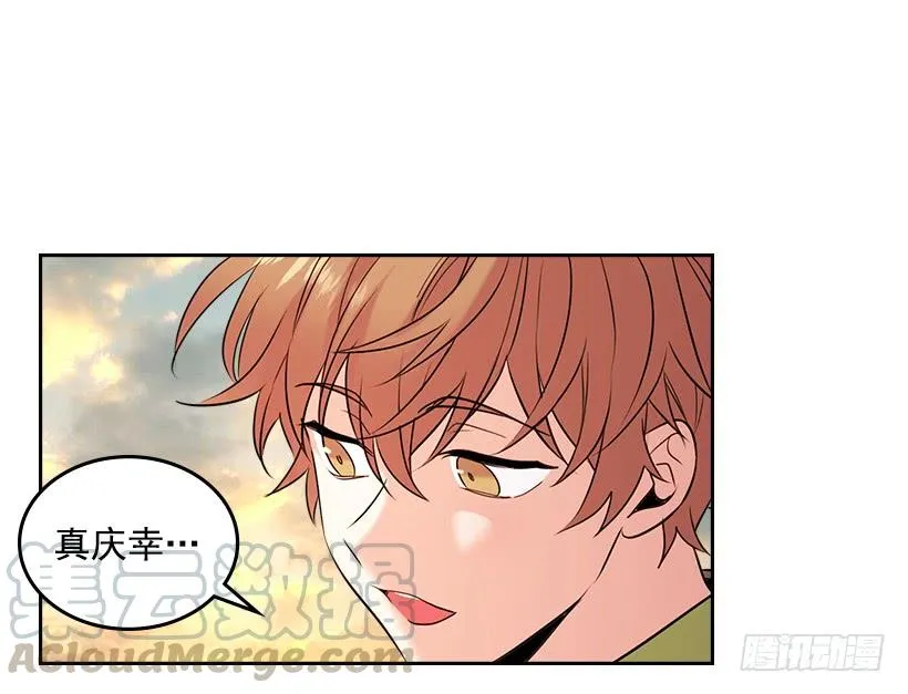 28.我们是朋友啊！ 第6页