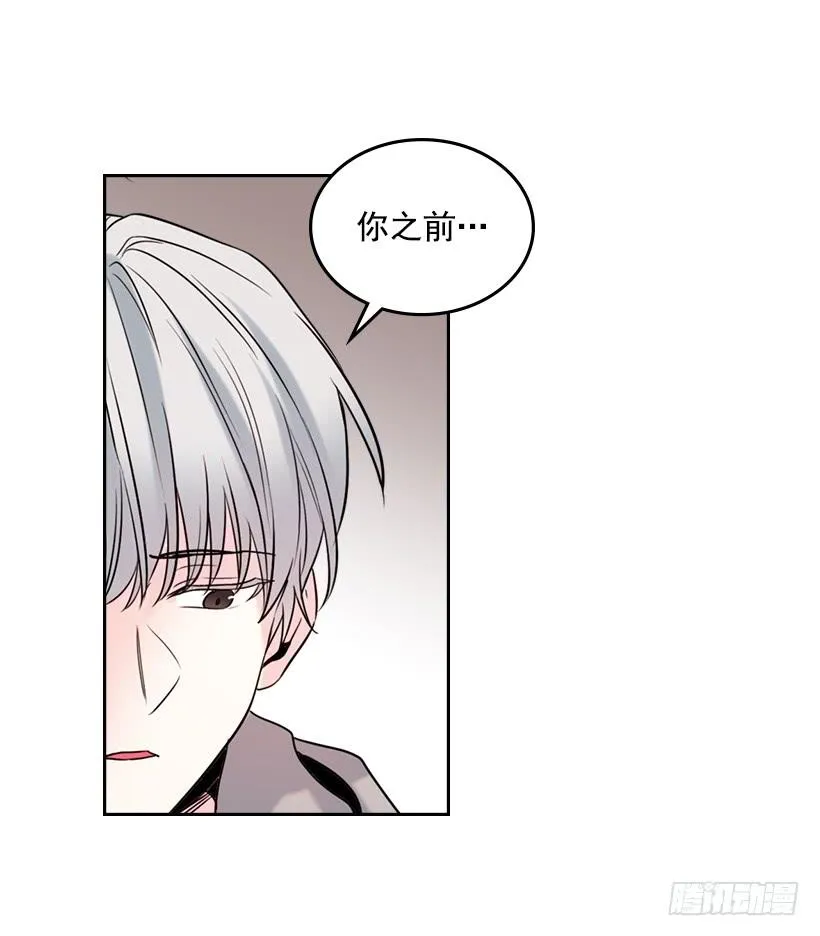 28.我们是朋友啊！ 第47页