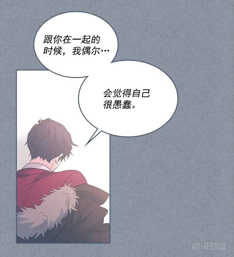 28.我们是朋友啊！ 第15页