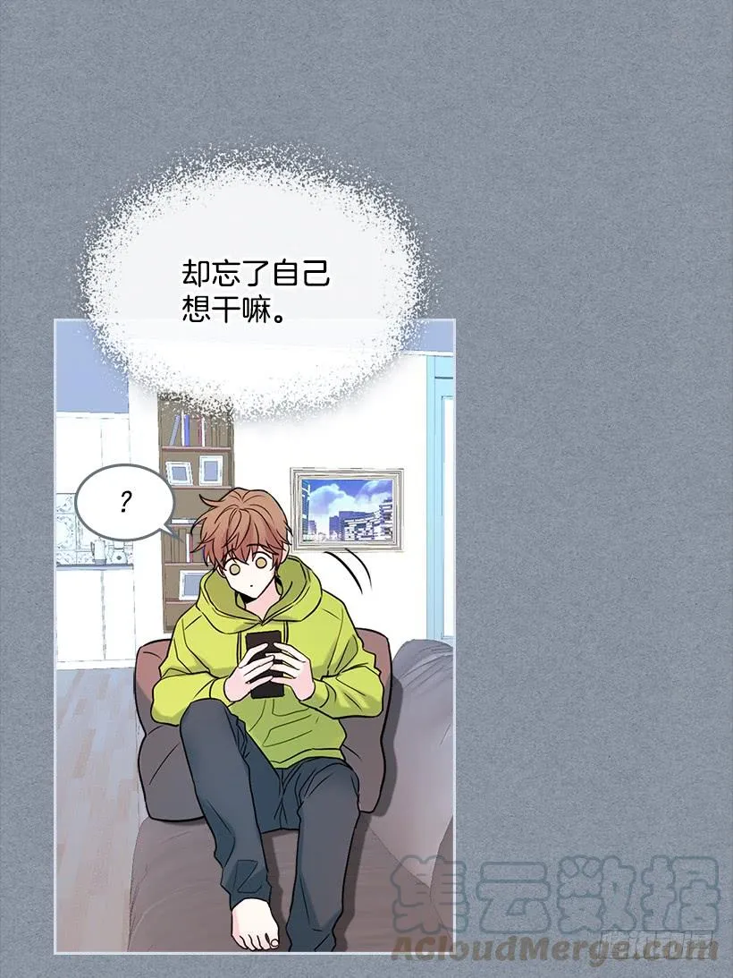 29.不想和她分开 第6页