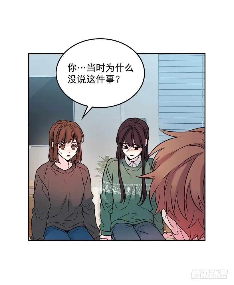 29.不想和她分开 第35页