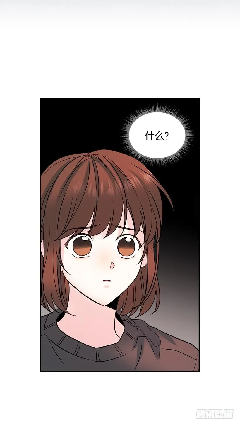29.不想和她分开 第8页
