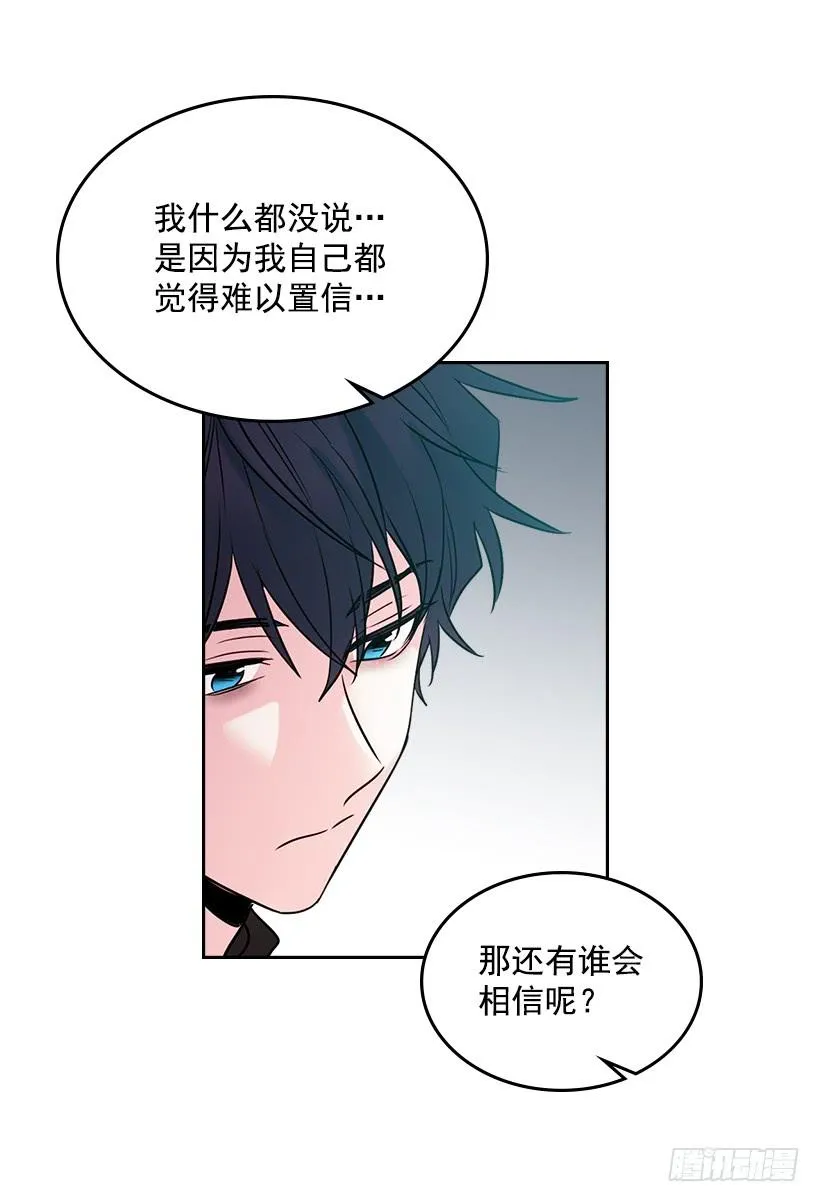 29.不想和她分开 第55页