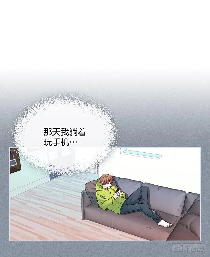 29.不想和她分开 第4页