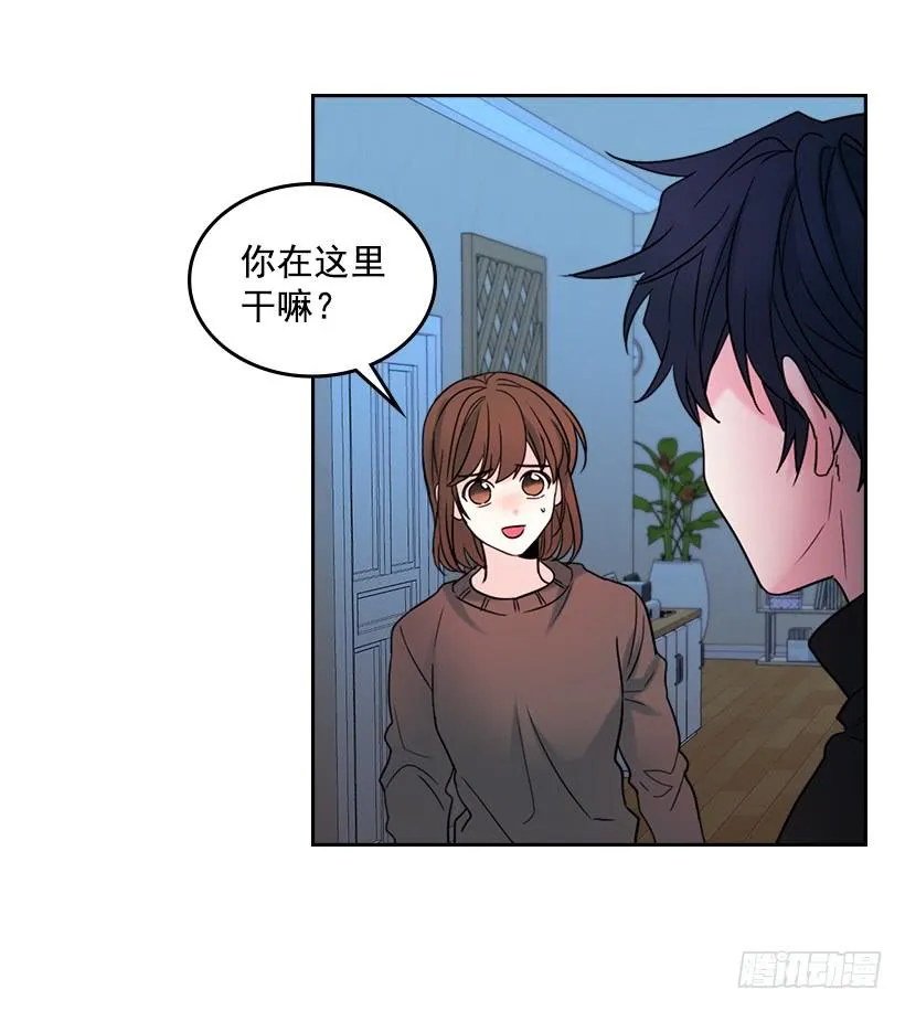29.不想和她分开 第49页