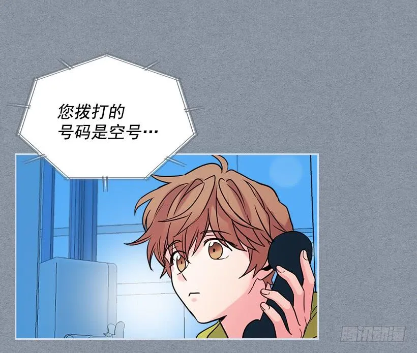 29.不想和她分开 第17页