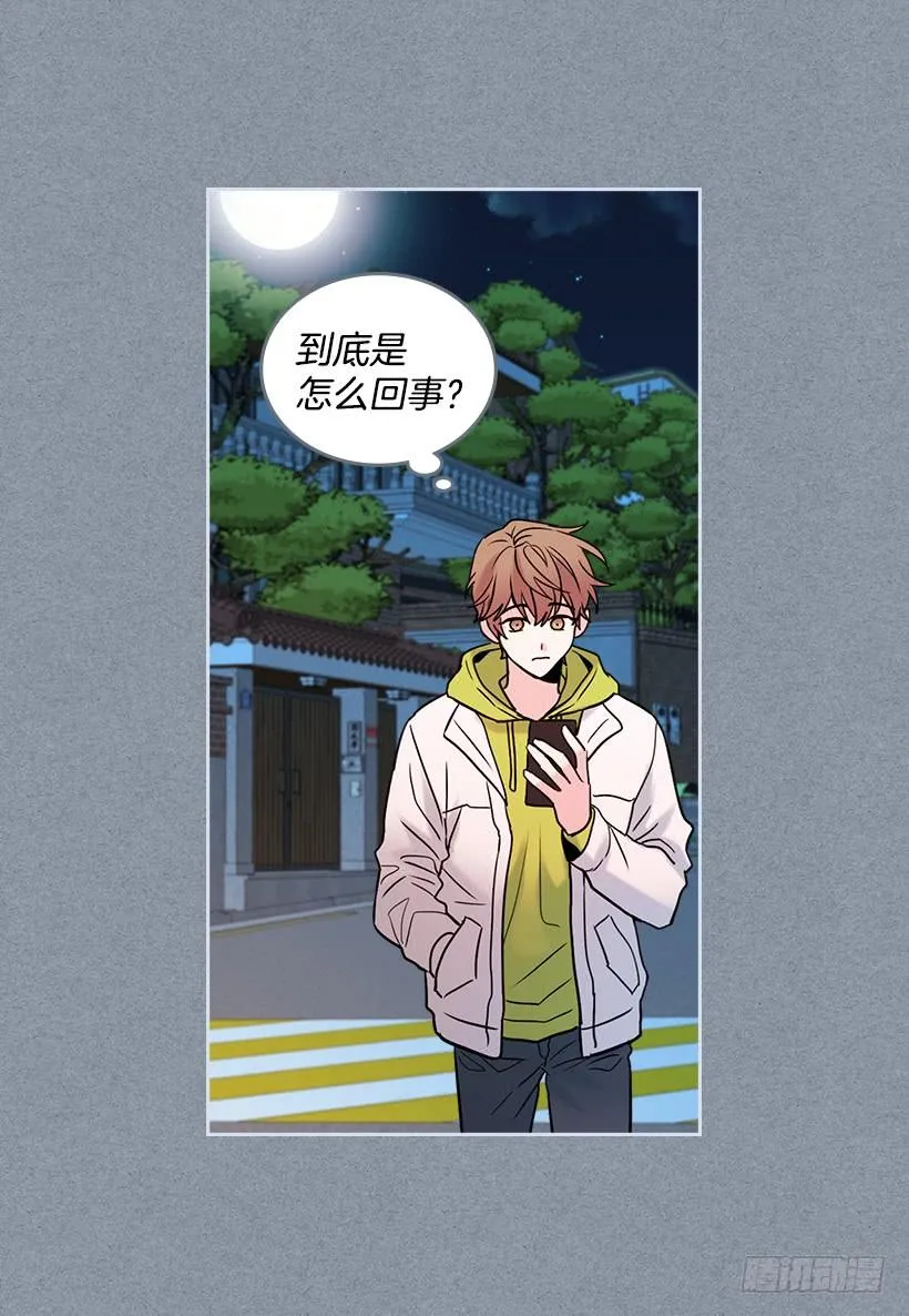 29.不想和她分开 第19页