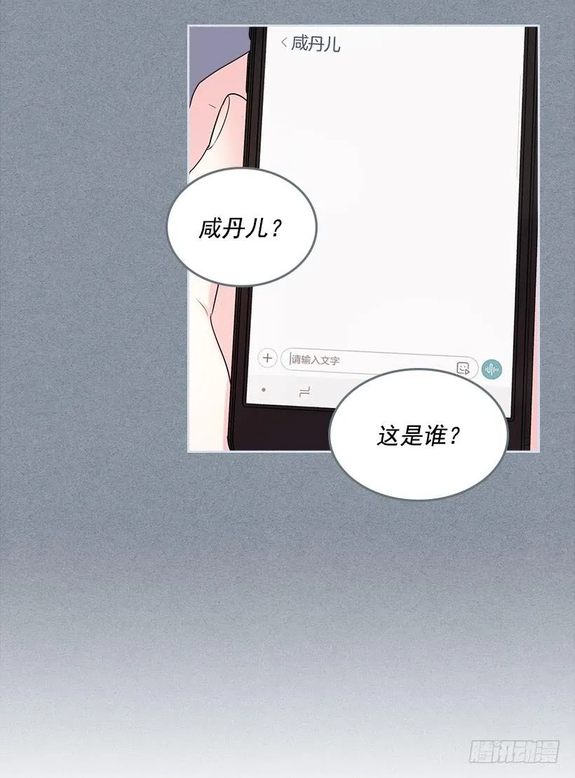 29.不想和她分开 第7页