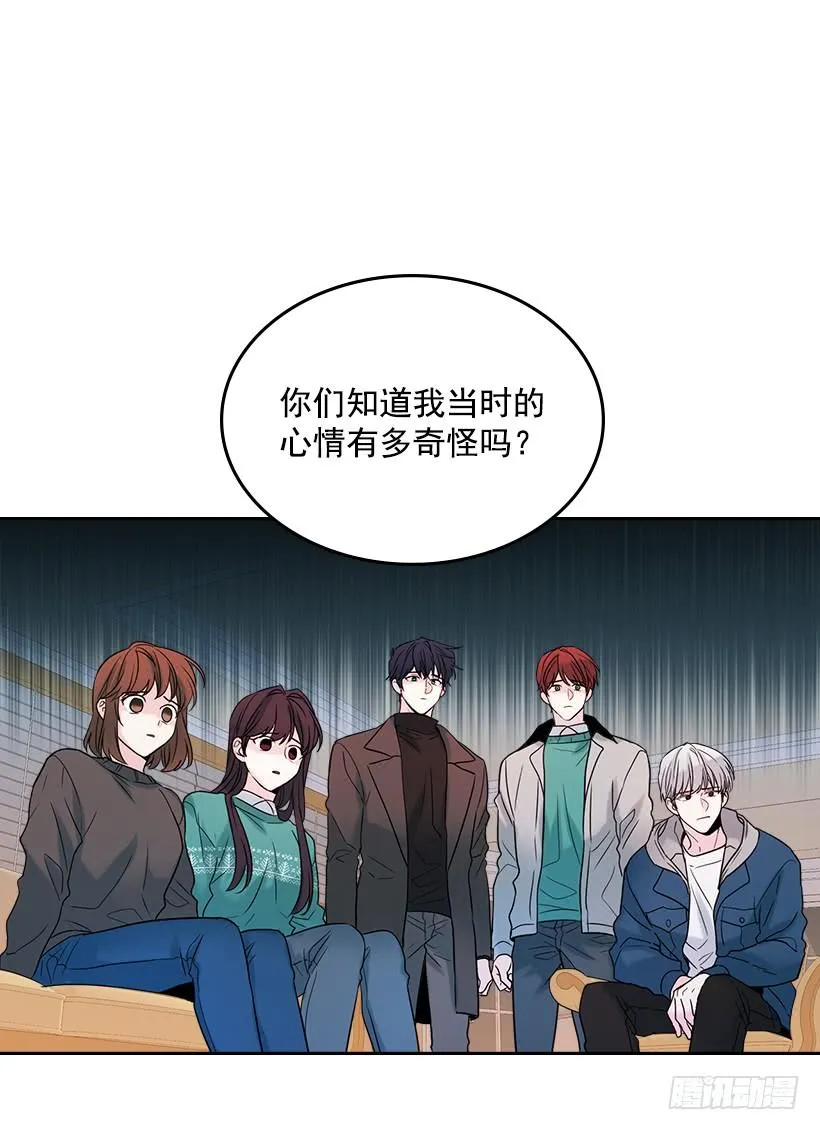 29.不想和她分开 第24页