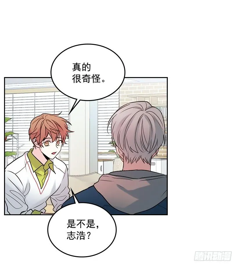 29.不想和她分开 第9页