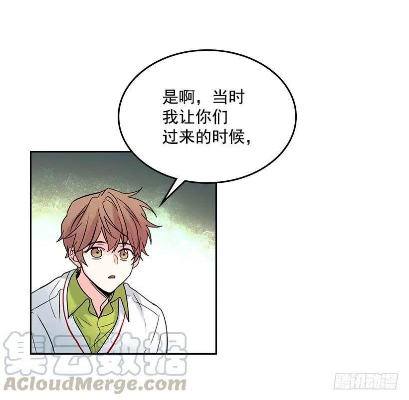 29.不想和她分开 第26页