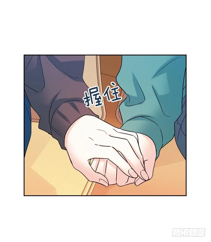 29.不想和她分开 第33页