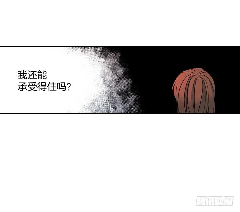 29.不想和她分开 第47页