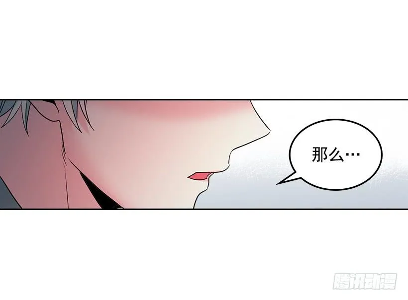 29.不想和她分开 第38页