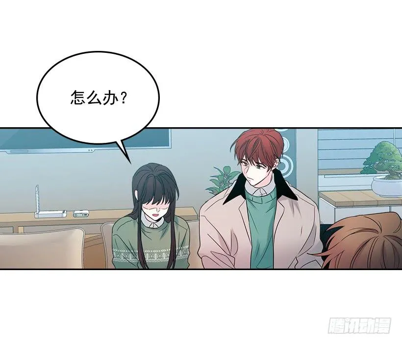 29.不想和她分开 第64页