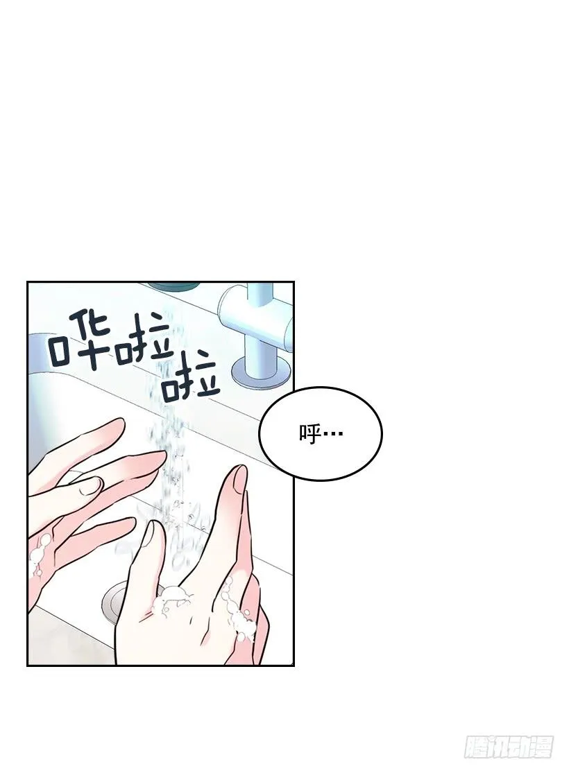 29.不想和她分开 第42页