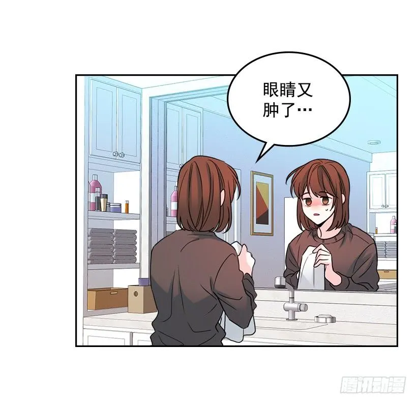 29.不想和她分开 第43页