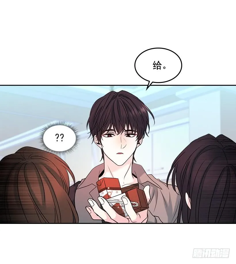 30.下定决心 第38页