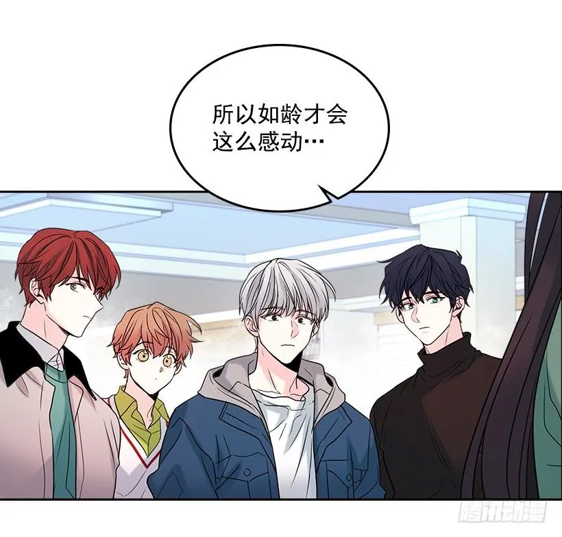 30.下定决心 第47页