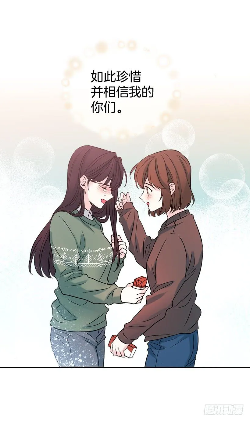 30.下定决心 第52页