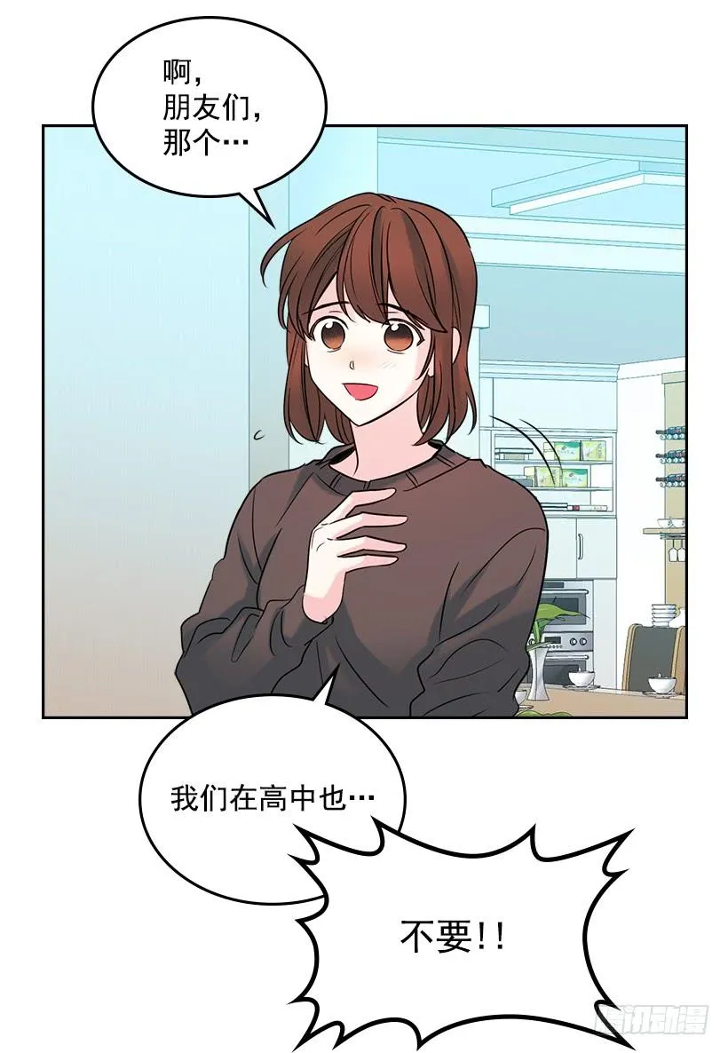 30.下定决心 第25页