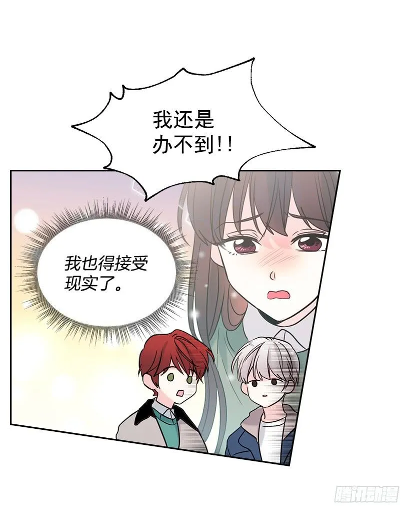 30.下定决心 第28页