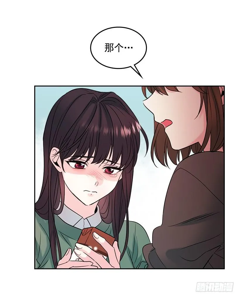 30.下定决心 第44页