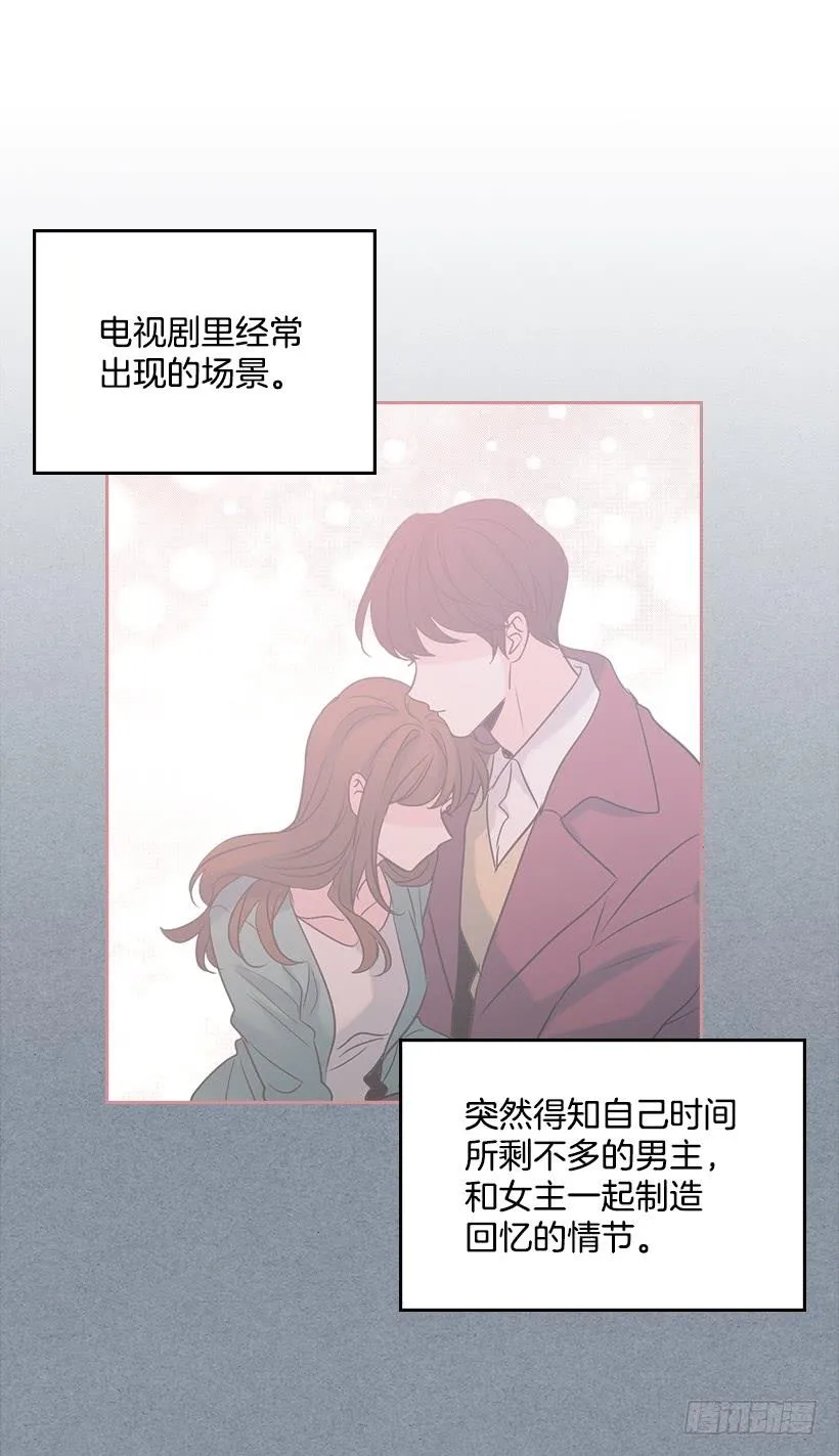 30.下定决心 第4页