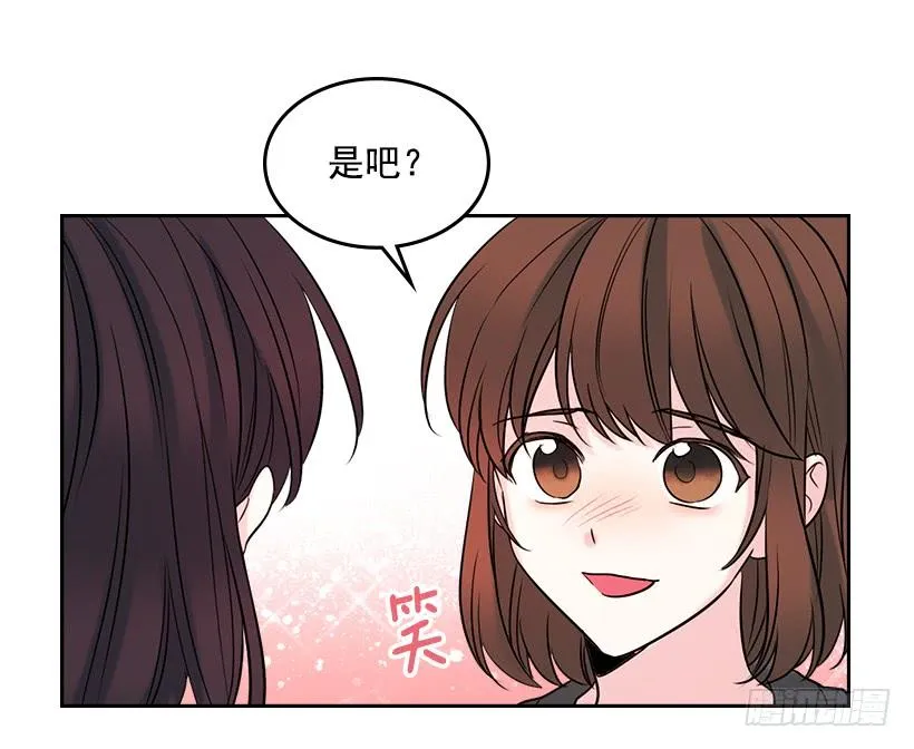 30.下定决心 第49页