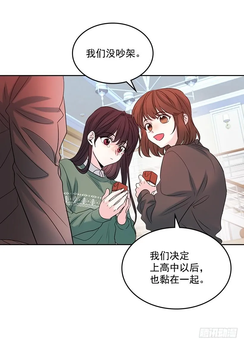 30.下定决心 第45页