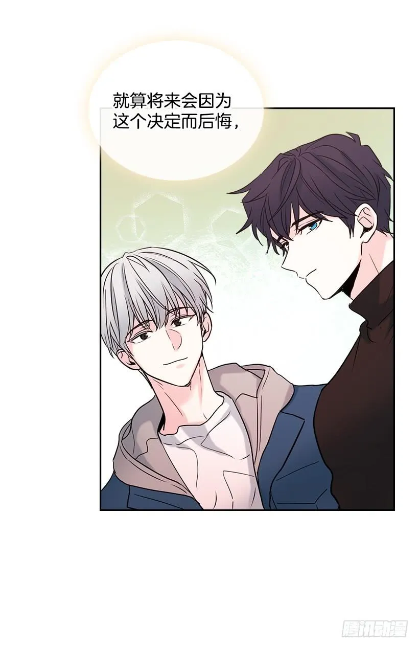 30.下定决心 第54页