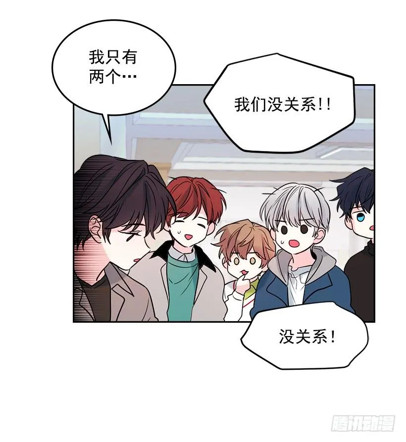 30.下定决心 第40页