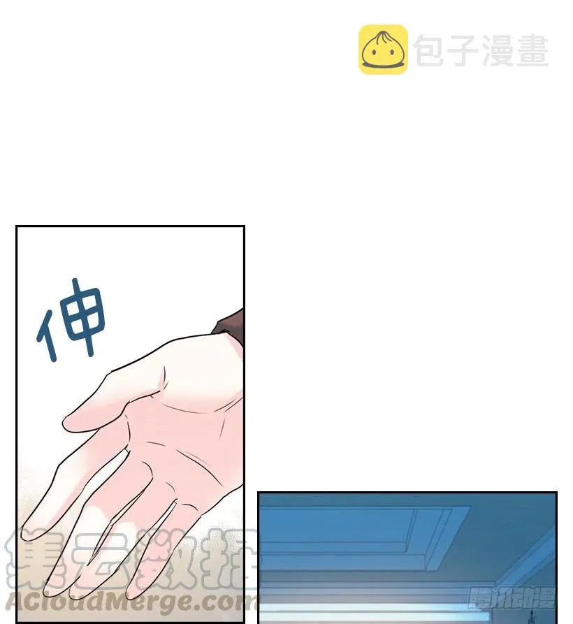 30.下定决心 第11页