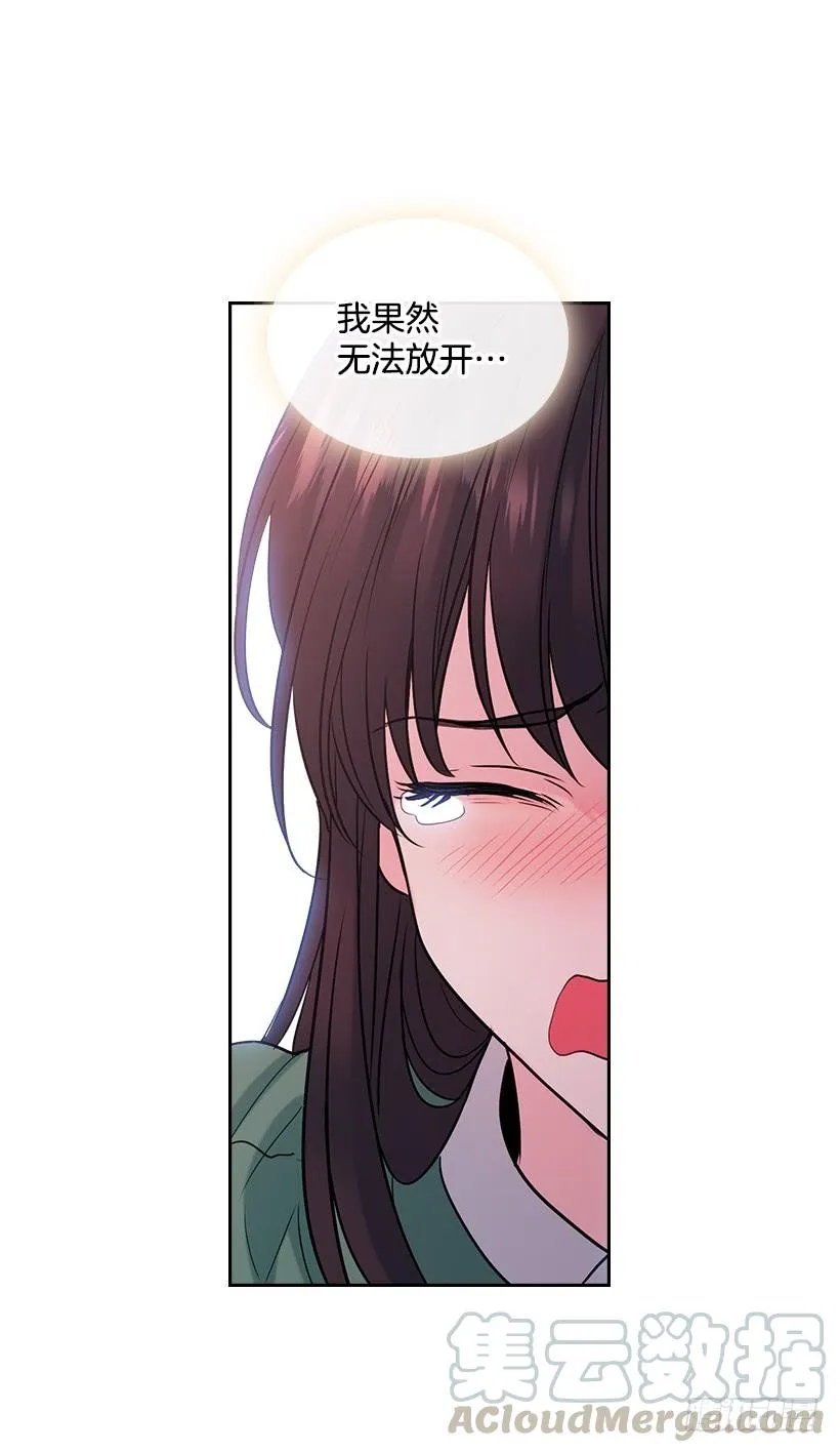 30.下定决心 第51页