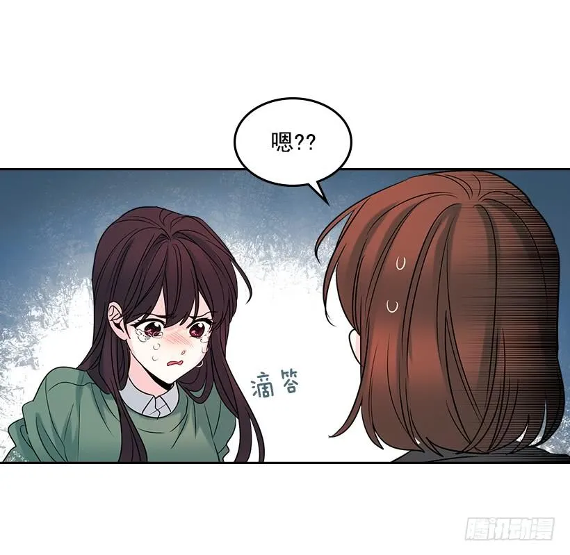 30.下定决心 第27页