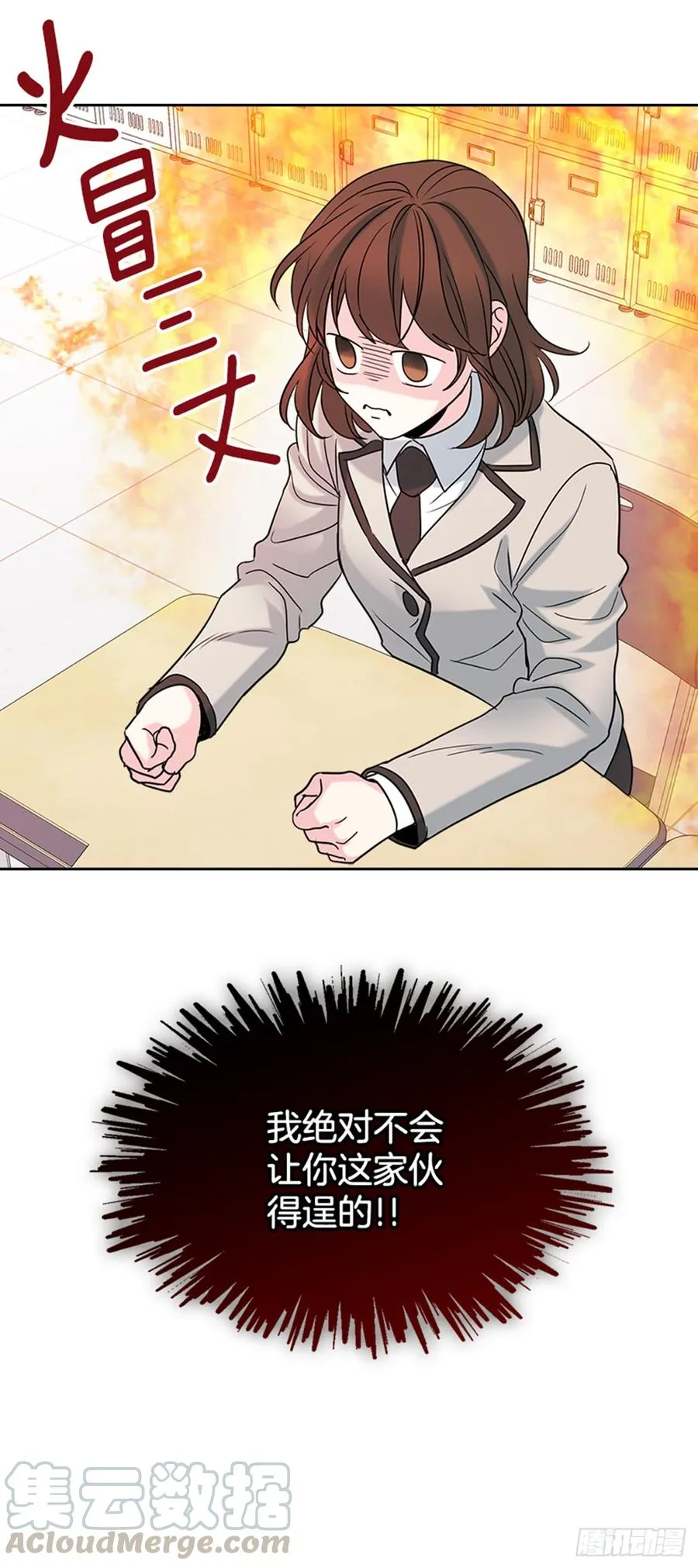 31.惩罚 第71页