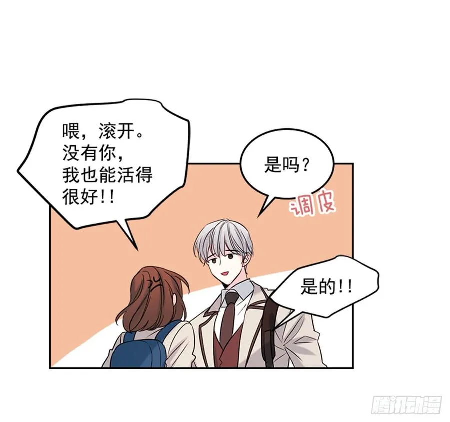 31.惩罚 第17页