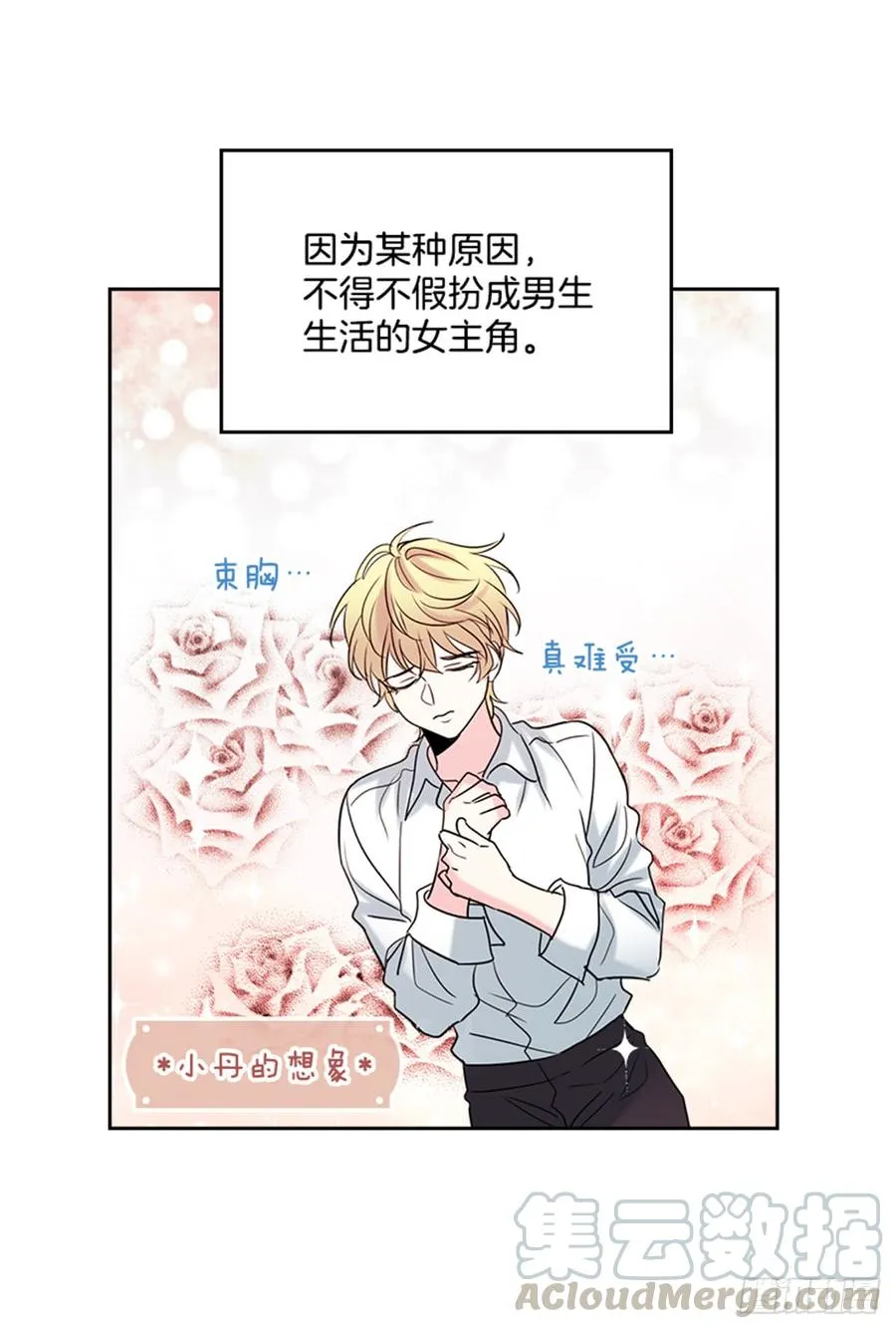31.惩罚 第66页