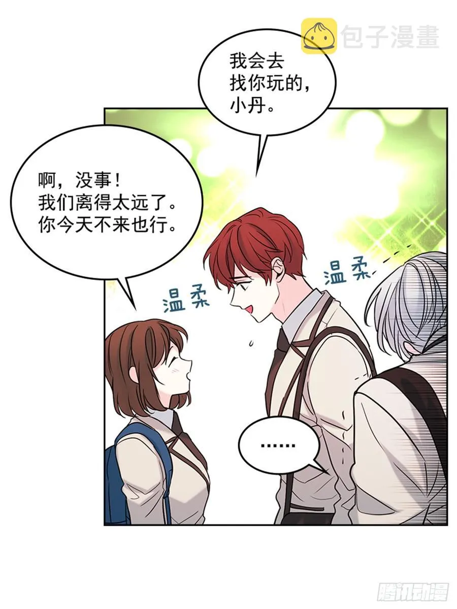 31.惩罚 第19页